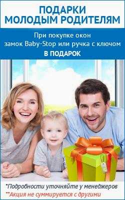 Акция 1